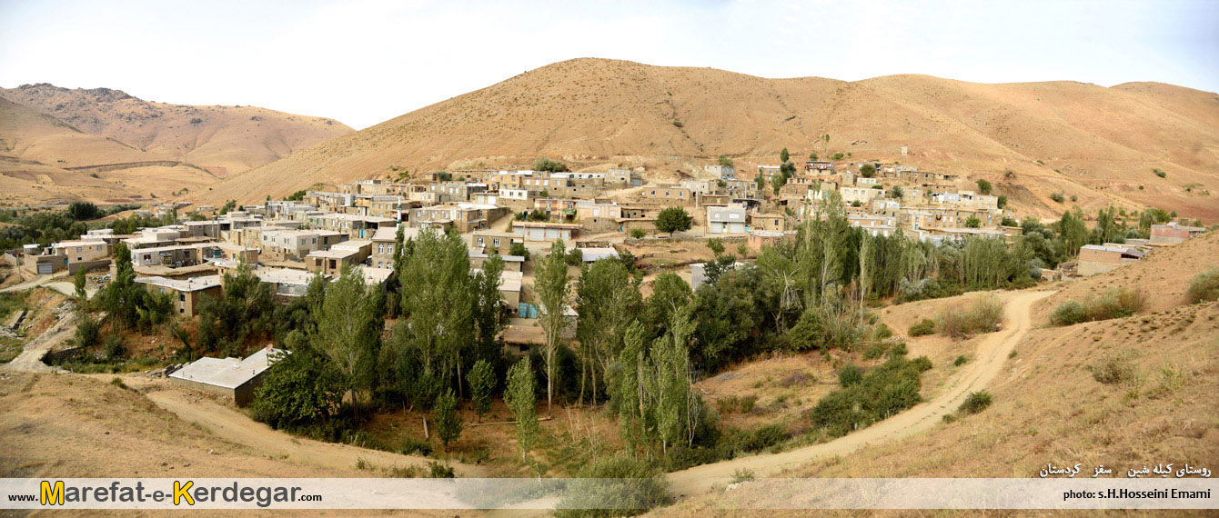 روستاهای سقز